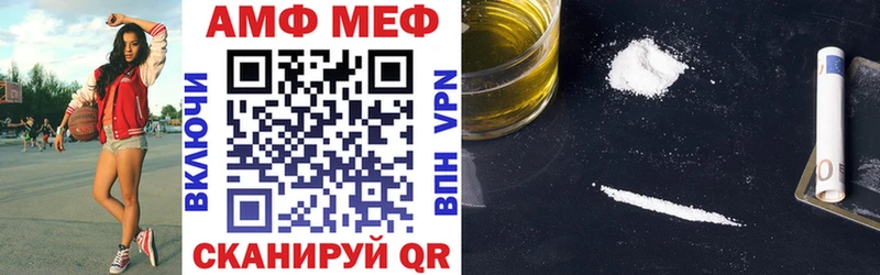 Amphetamine VHQ  гидра ONION  дарк нет клад  Саяногорск 