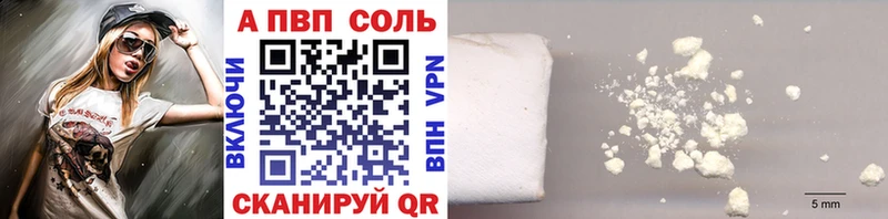 Alpha-PVP Crystall  Саяногорск 