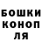 Героин хмурый Pisklia