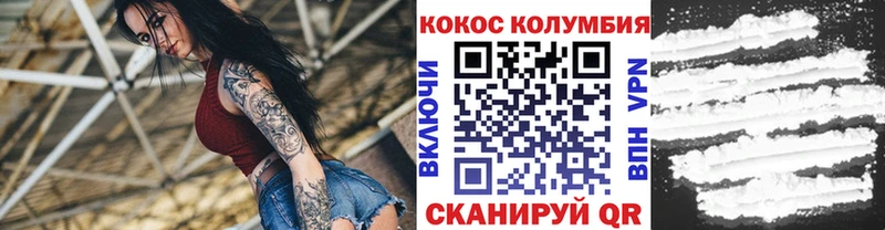 где продают наркотики  Саяногорск  КОКАИН Fish Scale 