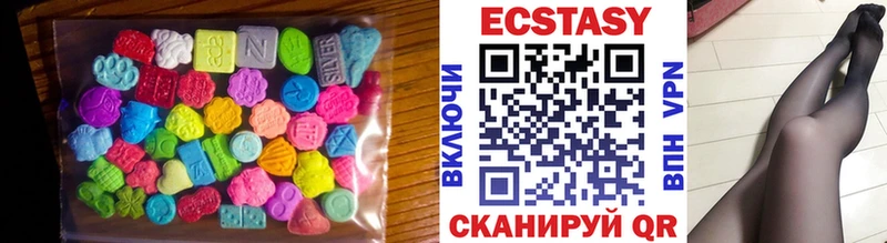 Экстази таблы Саяногорск