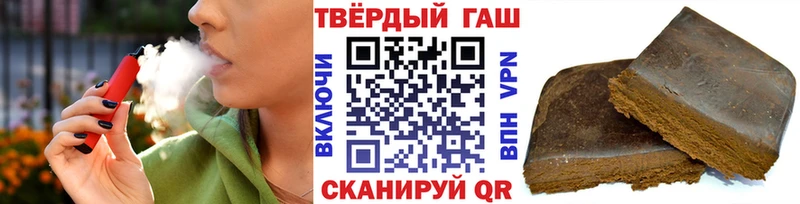 ГАШИШ убойный Саяногорск