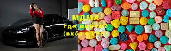 каннабис Армянск