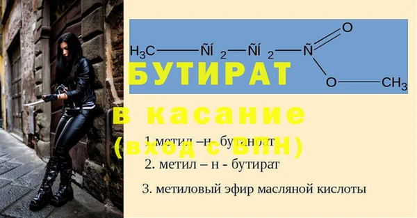 каннабис Армянск