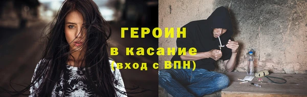 каннабис Армянск