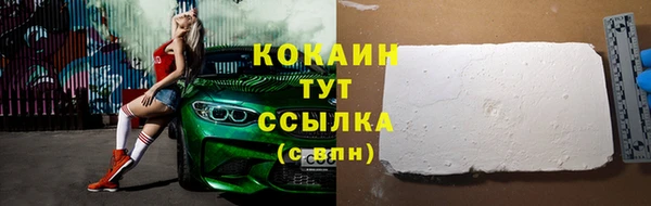 ECSTASY Аркадак
