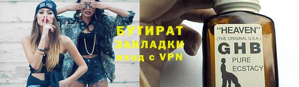 гидропоника Арсеньев