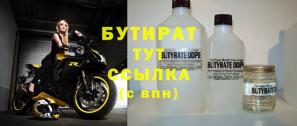 каннабис Армянск