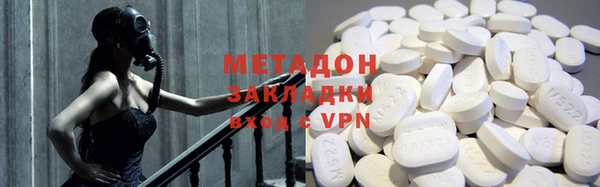 гидропоника Арсеньев