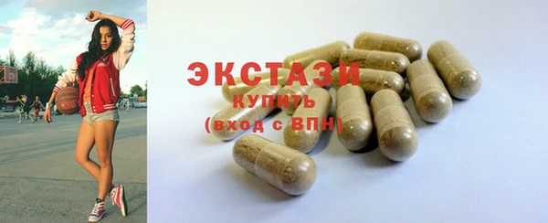 ECSTASY Аркадак