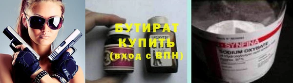 ECSTASY Аркадак