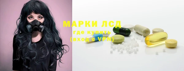 гидропоника Арсеньев