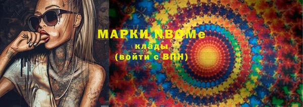 гидропоника Арсеньев