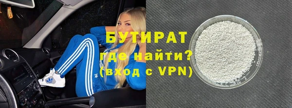 гидропоника Арсеньев