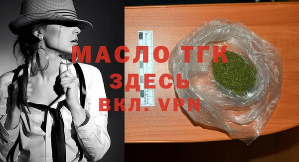 экстази Покров