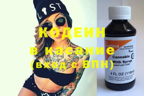 каннабис Армянск