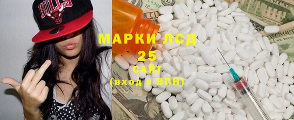 каннабис Армянск