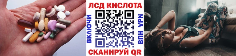 где продают наркотики  Саяногорск  LSD-25 экстази ecstasy 