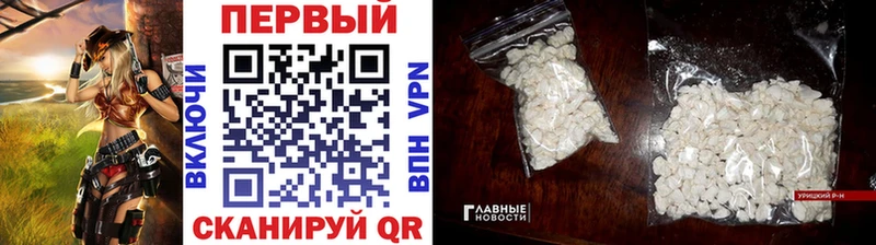 Первитин Декстрометамфетамин 99.9%  наркота  Саяногорск 