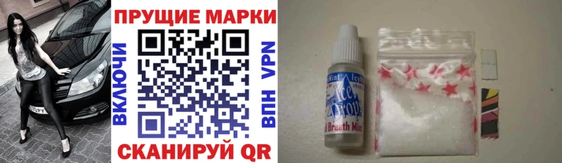 Марки 25I-NBOMe 1,8мг  маркетплейс как зайти  Саяногорск  hydra ТОР 