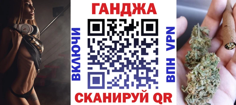 Бошки марихуана конопля Саяногорск